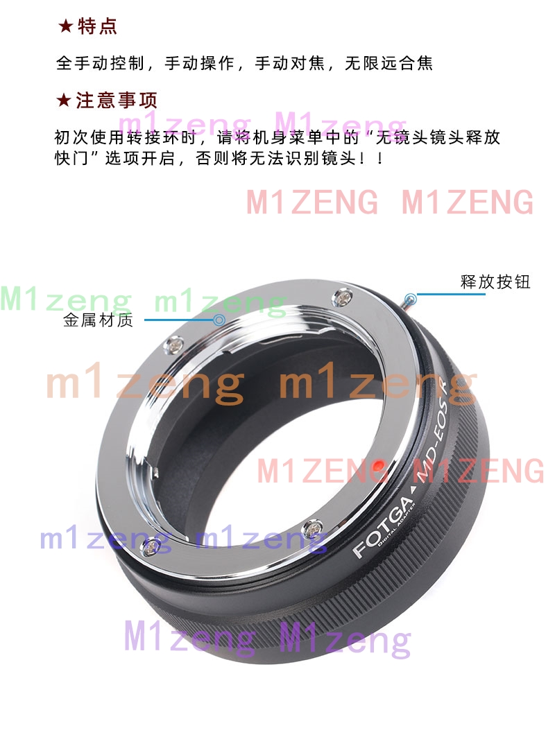 Adapter für Minolta MD MC Obje – Canon Camera Eos R8 Bewertung und Preis